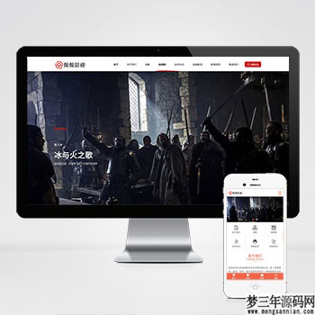 图片[3]_传媒文化广告网站pbootcms模板 大气的影视公司网站源码_梦三年Ym