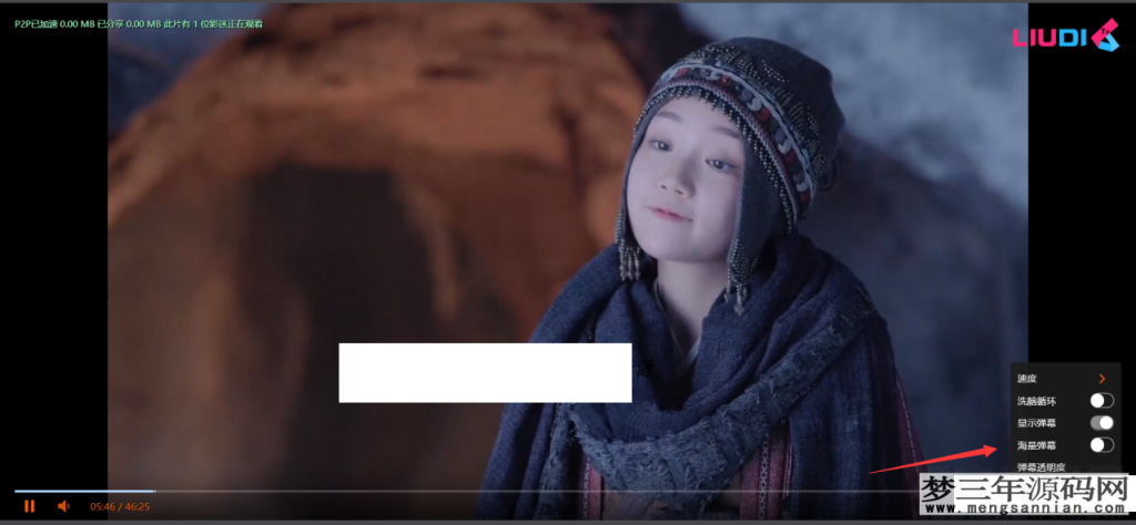 dplayer播放器增加记忆 P2P播放 自动下一集 弹幕功能_梦三年Ym