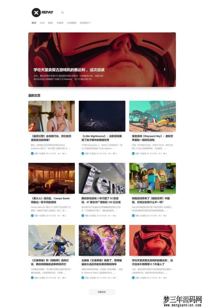 极简响应式免费WordPress博客主题-Repay_梦三年Ym