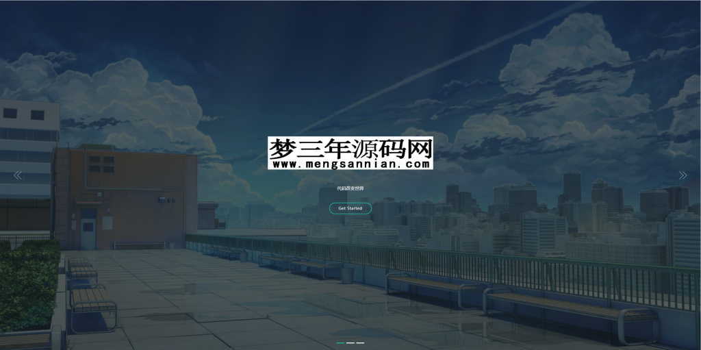 Nteam官网程序全解版 移除后门授权_梦三年Ym