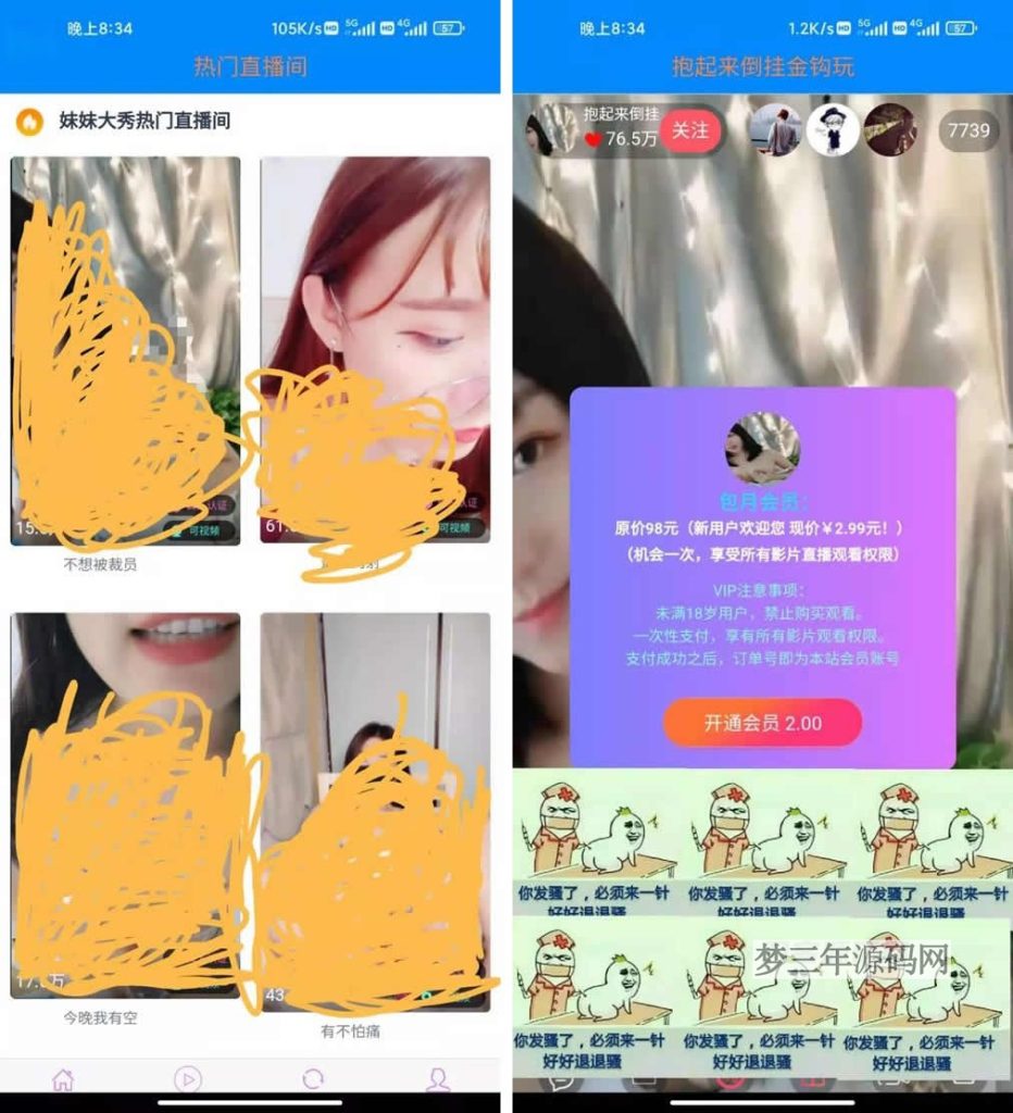 图片[4]_2022最新暗雷Epay纵横程序APP-暗雷通道融合一体 自带通道 带教程_梦三年Ym