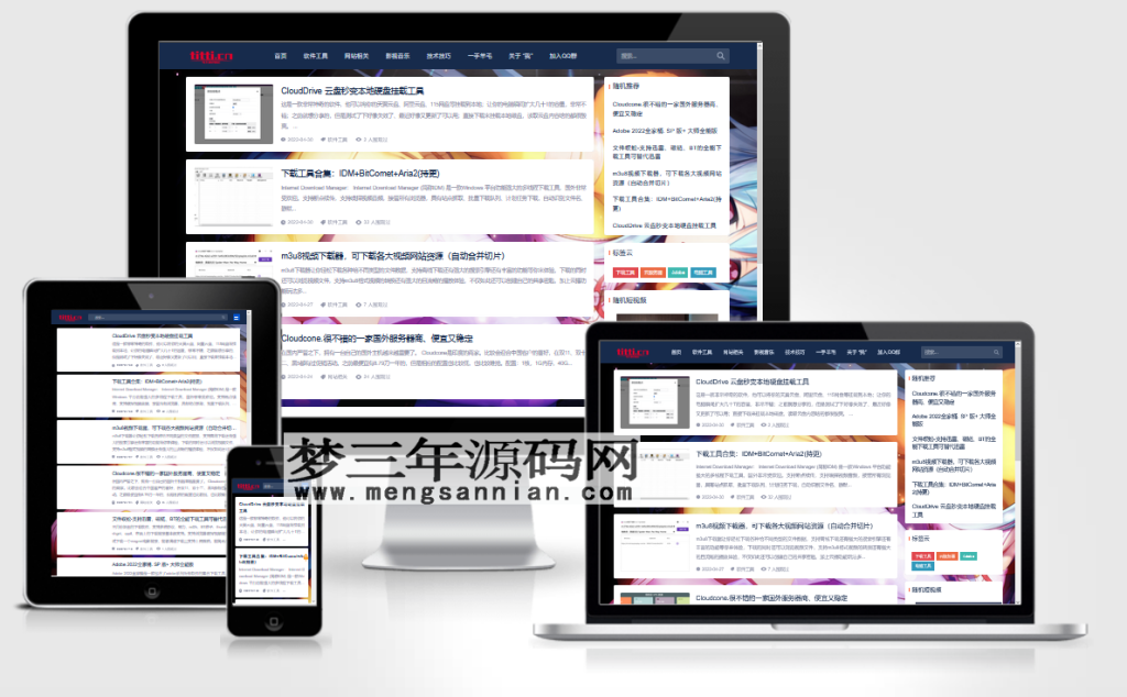 WordPress个人博客主题wp-Concise-v1.0_梦三年Ym