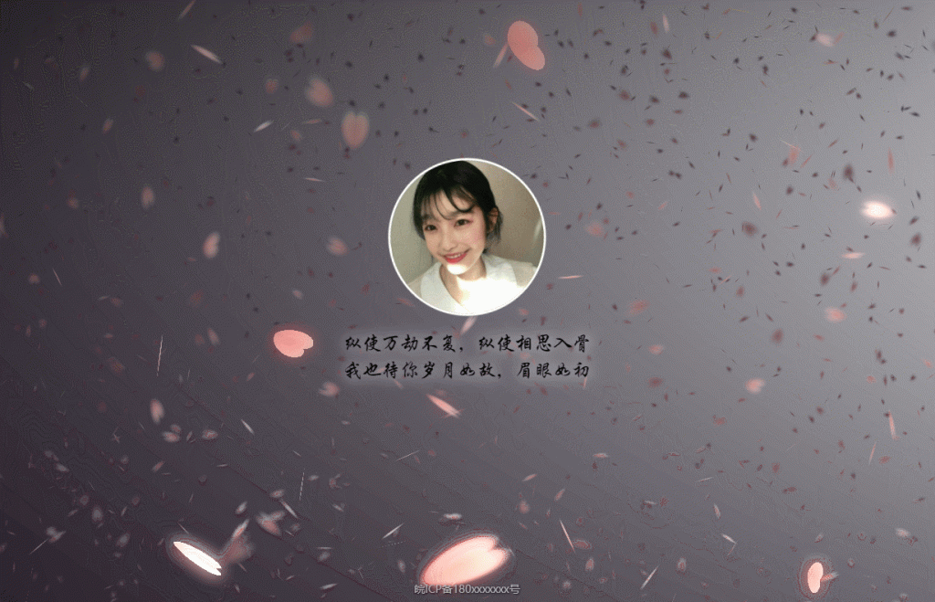 图片[3]_唯美情侣爱情表白纪念HTML单页_梦三年Ym