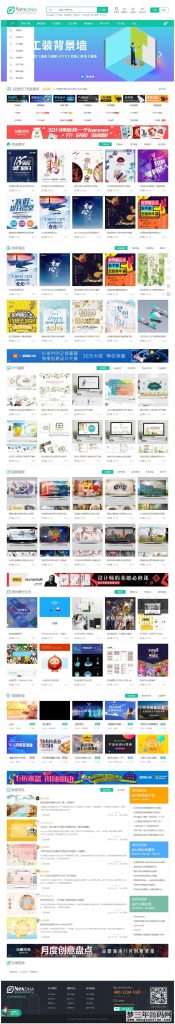 Discuz x3.4宽屏大气素材教程资源下载模板修复版_梦三年Ym