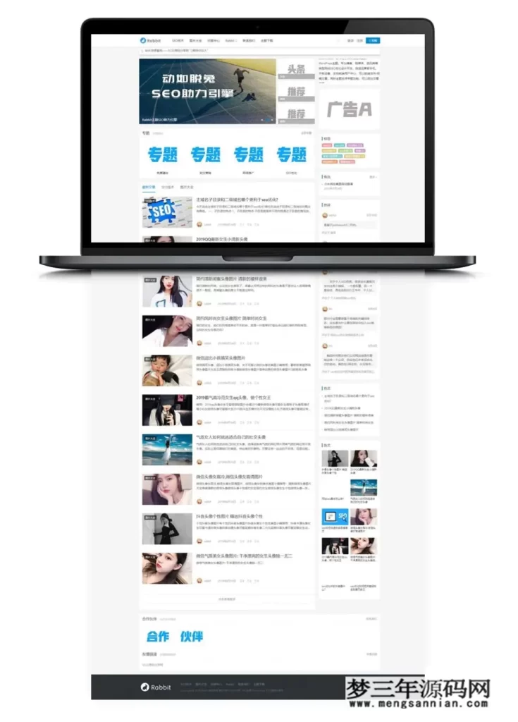 WordPress博客SEO自媒体资讯主题模板RabbitV2.0_梦三年Ym