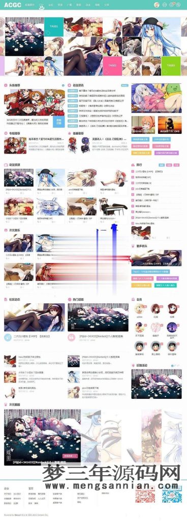 DiscuzX二次元动漫C风格主题_梦三年Ym