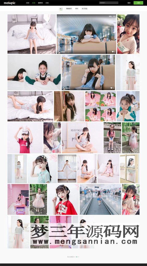MeiuPic美优相册管理系统源码v3.0_梦三年Ym