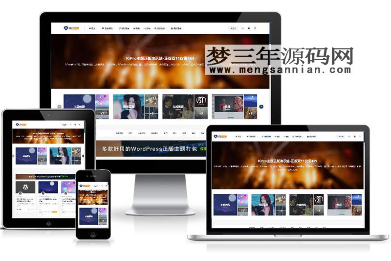 ripro9.0修正升级版+WP两款美化包+稀有插件_梦三年Ym