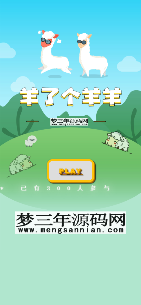 图片[2]_王了个王H5游戏源码三消游戏带后台版本_梦三年Ym