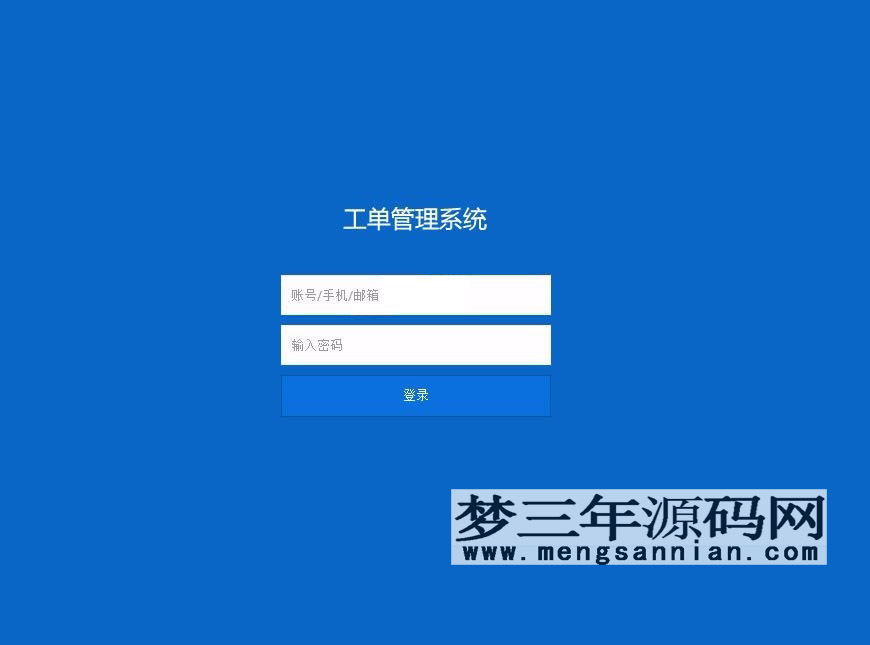 Thinkphp内核工单系统源码商业开源版 多用户+多客服+短信+邮件通知_梦三年Ym