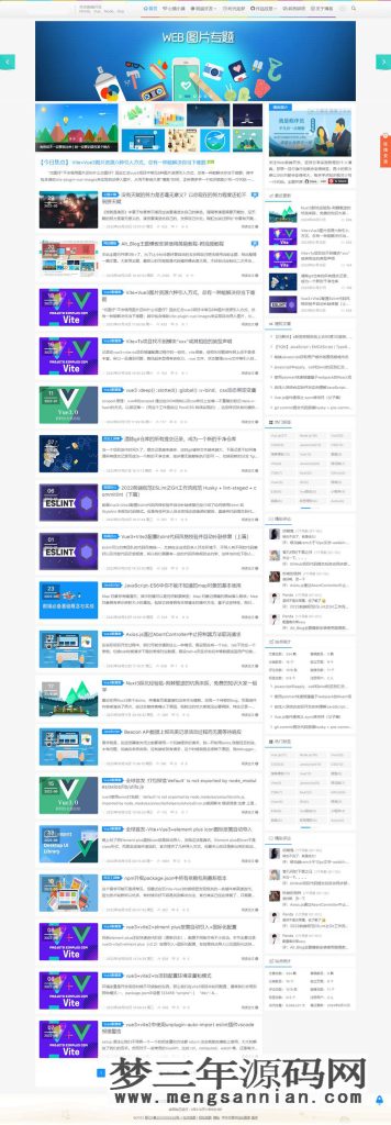 WordPress响应式Alt_Blog主题 简约博客主题_梦三年Ym