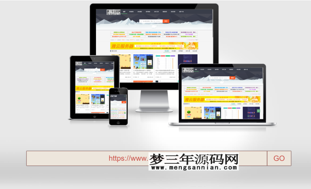 新版Free手机、PC、平板、笔记本四端网站缩略展示图在线一键生成网站源码_梦三年Ym