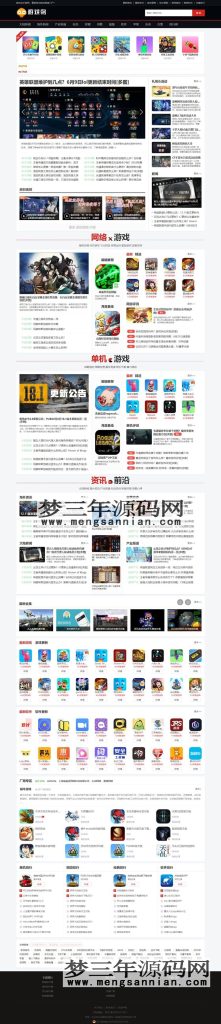 仿《游戏鸟》源码 手游发号评测开服开测合集专区游戏下载网站模板_梦三年Ym
