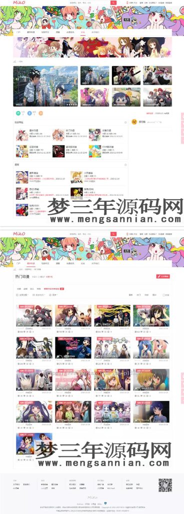 仿视频字幕弹幕网站 – Miko二次元动漫视频网站源码 视频播放带源码_梦三年Ym