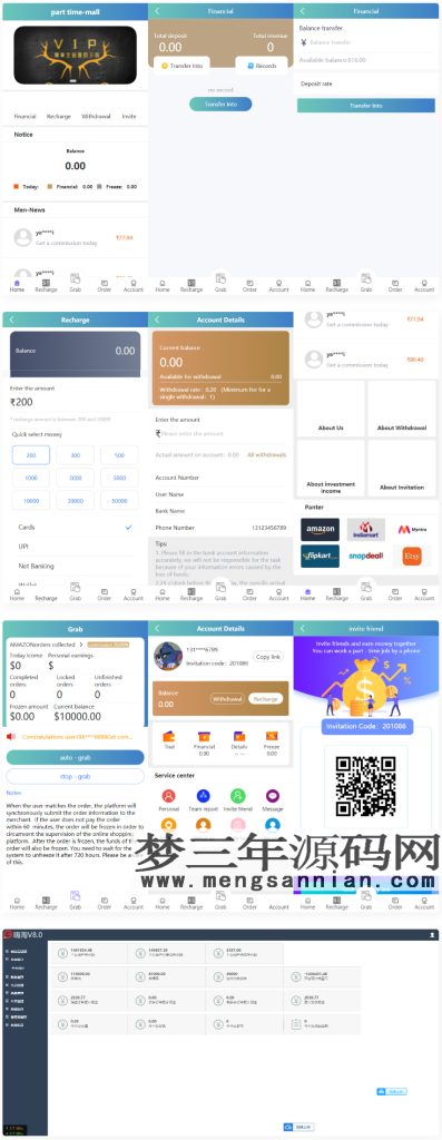 嗨淘V8新UI六国语言增加第三方支付与提现二开源码_梦三年Ym