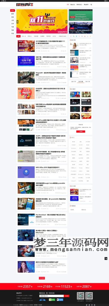 基于屌丝青年网样式二次开发的WordPress主题：LIiu-One主题_梦三年Ym