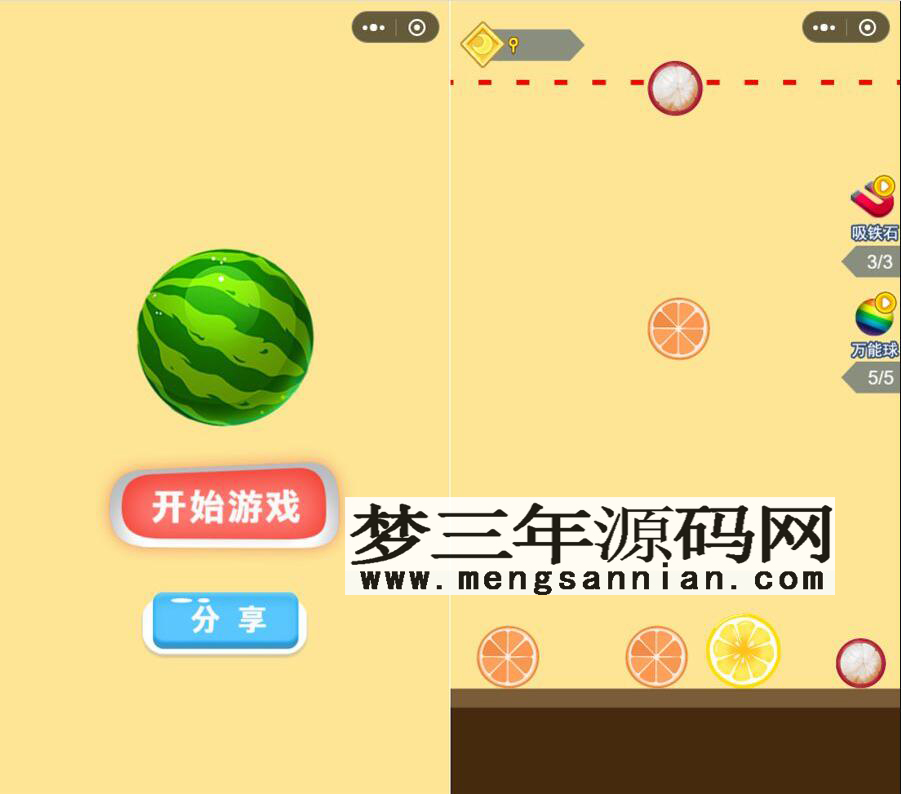 微信游戏小程序源码-合成大西瓜小游戏(合成版)源码 附带流量主功能_梦三年Ym