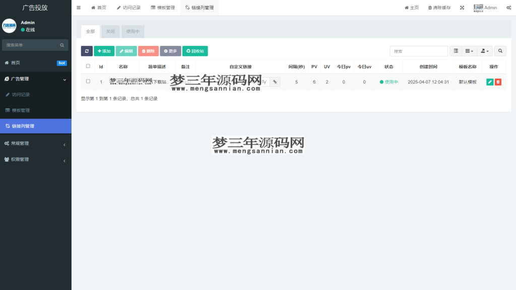 PHP开源广告投放系统网站源码_梦三年Ym