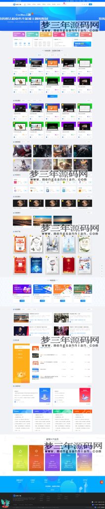 总裁主题CeoMax v3.9.1破解版-WordPress主题 全网首发 站长亲测_梦三年Ym