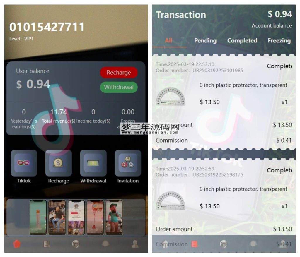 图片[5]_新版本海外tiktok多语言抢单系统源码带文本搭建教程_梦三年Ym
