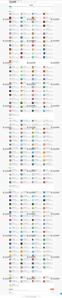 最新各类别在线工具箱系统源码 超多工具 带后台 附教程_梦三年Ym