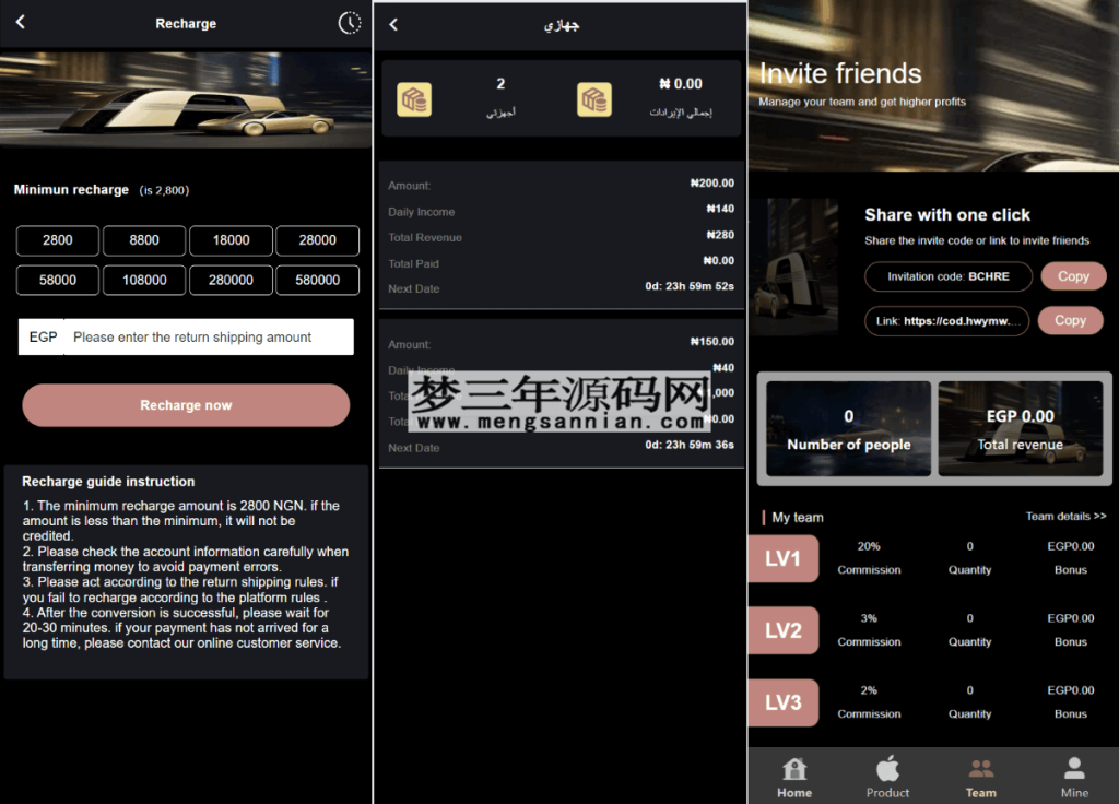 图片[4]_海外新版本开发高端Apple科技汽车共享投资理财系统源码_梦三年Ym