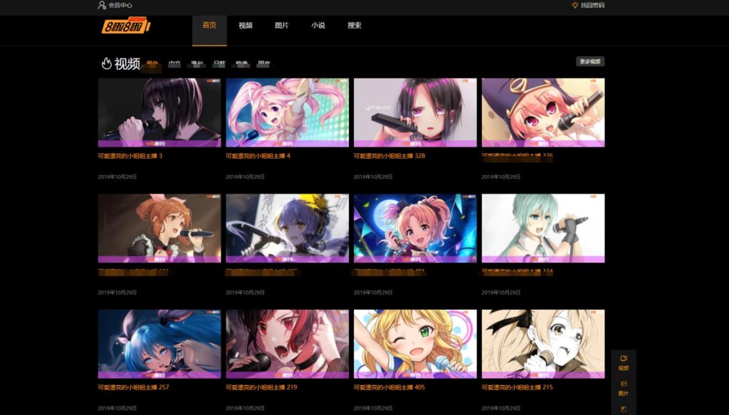 X4独角兽视频网站新版源码视频网站系统源码_梦三年Ym