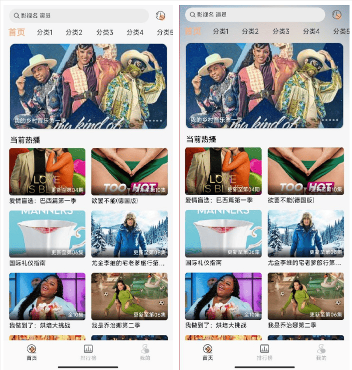 getapp影视APP源码 反编译APP附教程_梦三年Ym