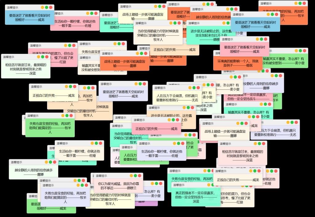 图片[6]_抖音很火的多弹窗系统源码 多用户版 附教程_梦三年Ym