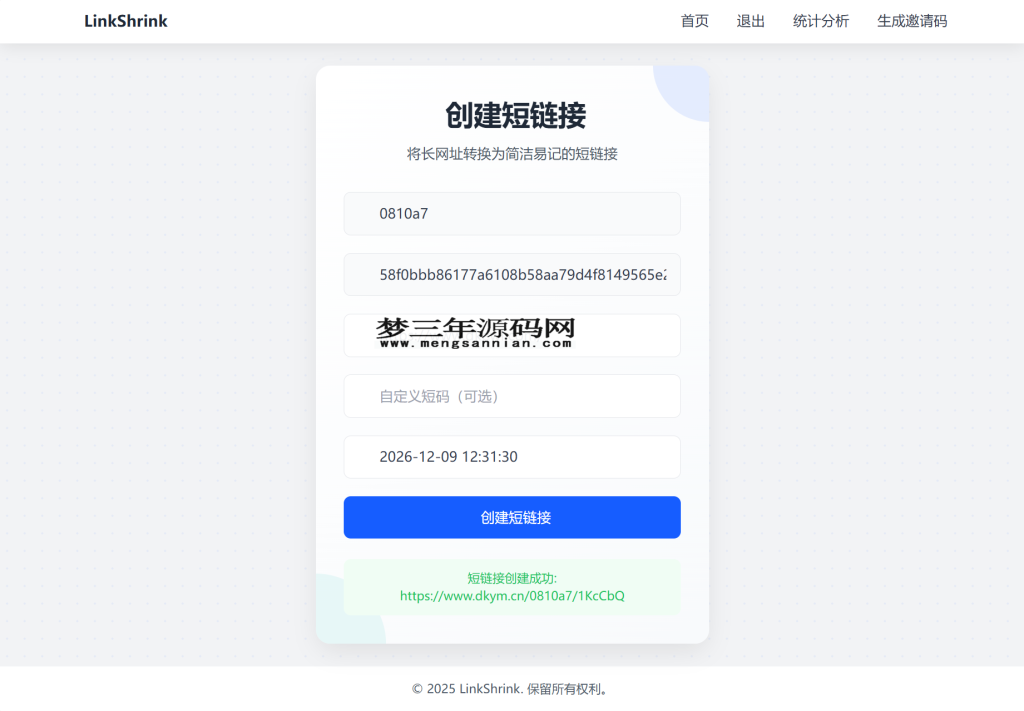 图片[3]_最新短网址系统源码 分用户链接_梦三年Ym