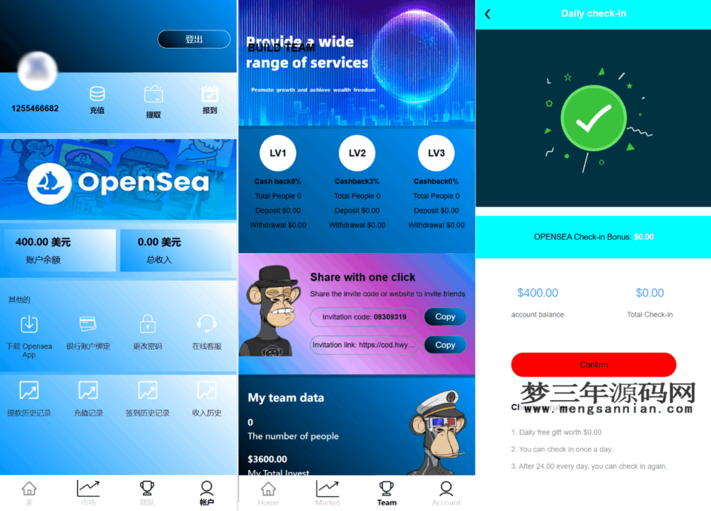 图片[3]_最新海外NFC系统源码理财系统三级代理可自定义产品_梦三年Ym