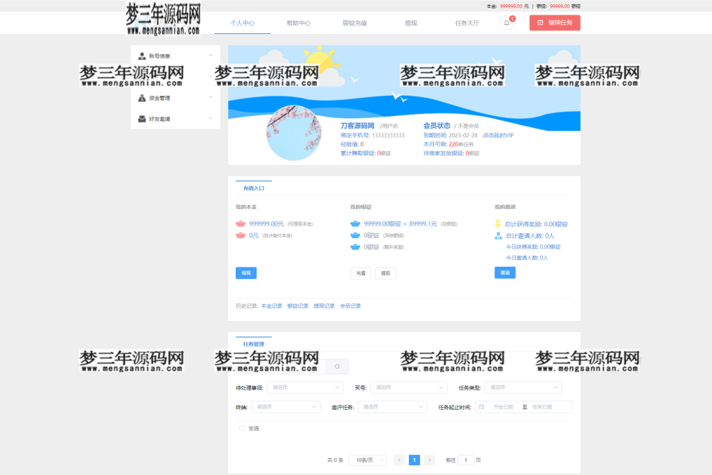 电商任务系统源码-同福客栈原生开发淘宝任务系统平台-淘宝刷单系统_梦三年Ym