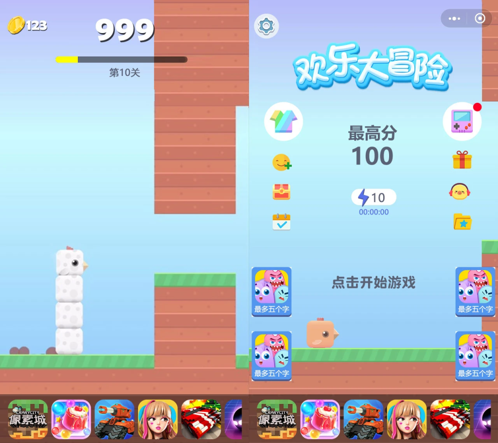 小游戏方块鸟冒险Cocos Creator 2.x 源码休闲游戏开发模板_梦三年Ym