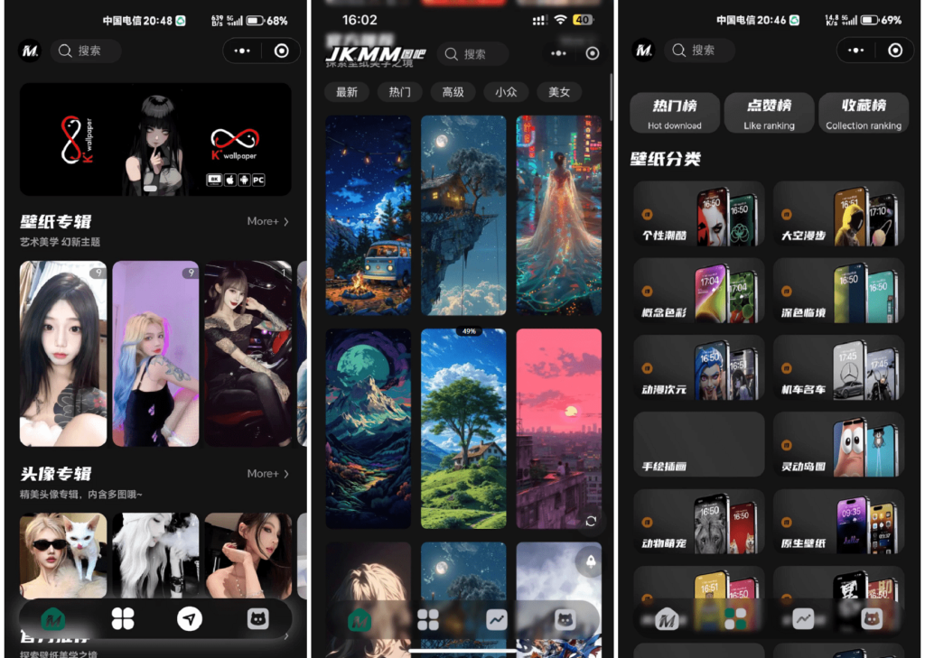 最新壁纸头像小程序系统源码 带流量主_梦三年Ym