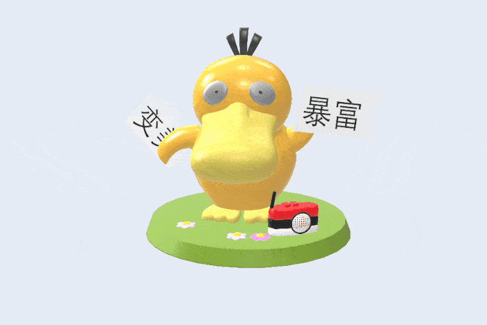 表白可达鸭在线生成网站html源码_梦三年Ym