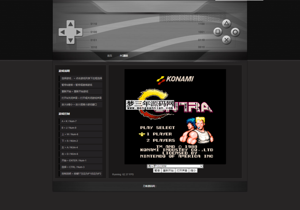 经典小霸王游戏机模拟器网页源码_梦三年Ym