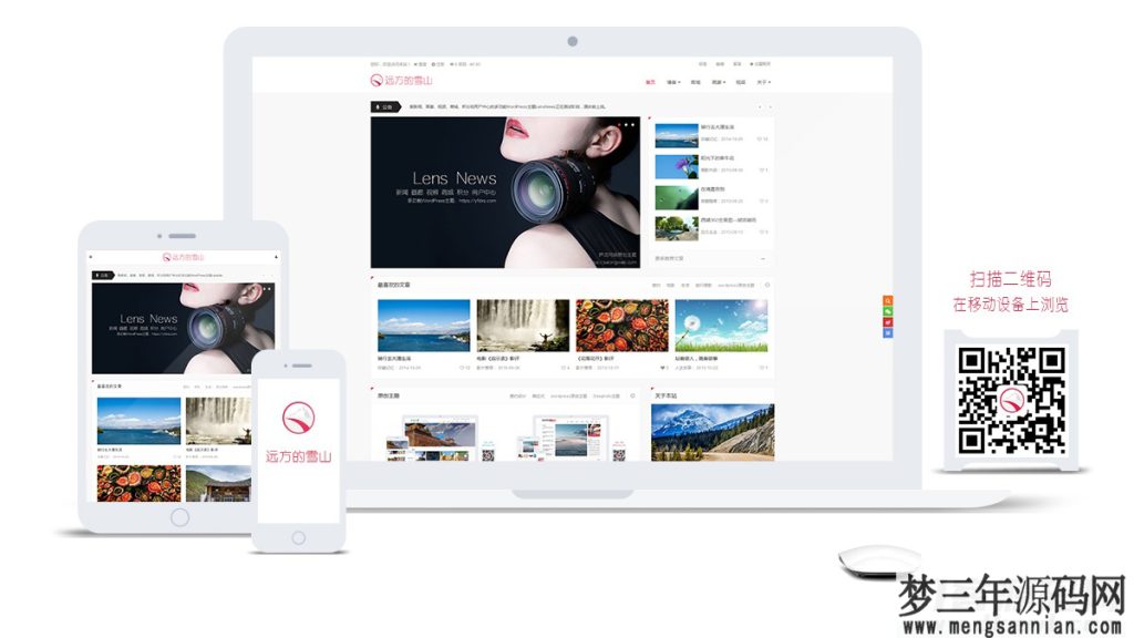 图片[3]_WordPress多功能新闻积分商城主题LensNews1.8_梦三年Ym