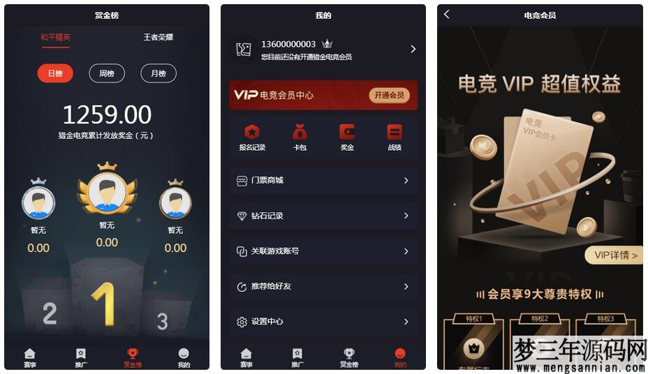 电竞平台源码 和平精英王者荣耀游戏竞赛掌趣电竞源码_梦三年Ym