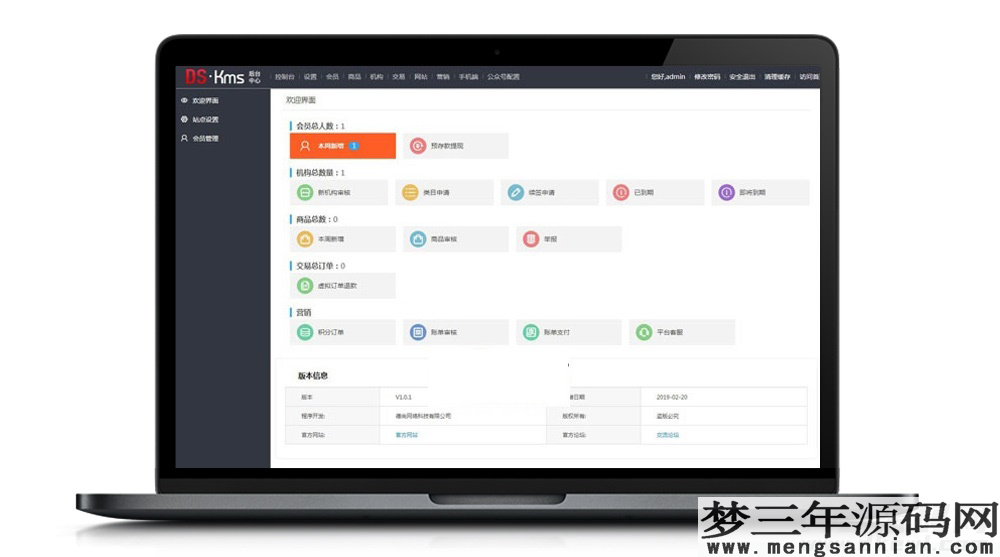 国内优秀的开源付费内容视频教育教学课程管理系统[THinkPHP框架]_梦三年Ym