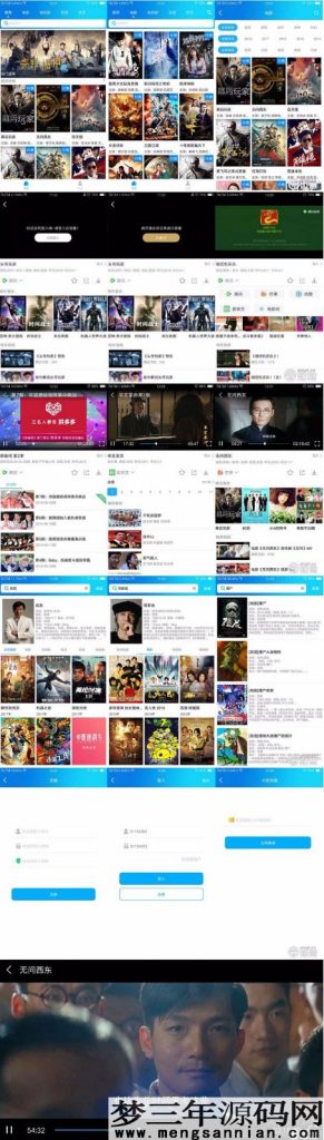如意影视 运营级+完整类库+解析线路+无限增加或删减解析接口+如意可视化播放器1.1_梦三年Ym