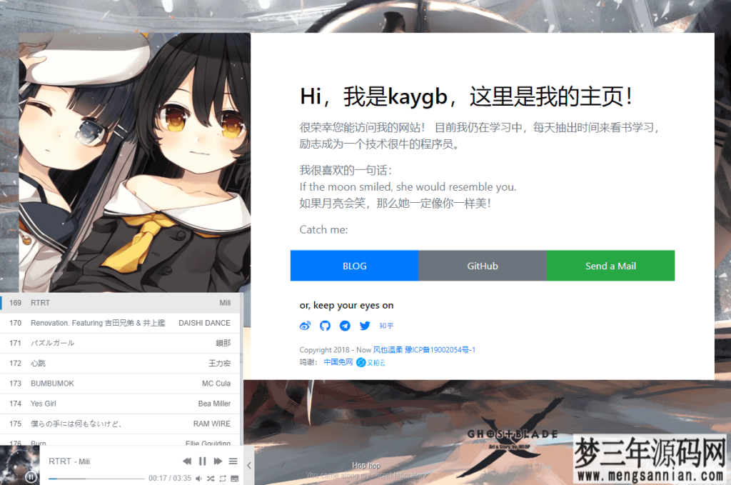 一款很好看的个人主页源码_梦三年Ym