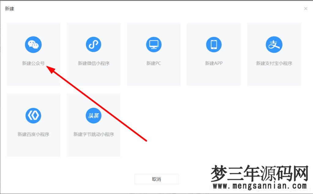 图片[6]_九块九进群付费进群程序源码+搭建教程_梦三年Ym