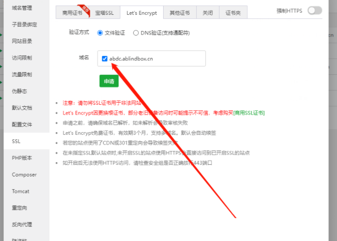 图片[6]_公众号版月老姻缘盲盒源码4.0版本程序下载自带防红效果源码_梦三年Ym