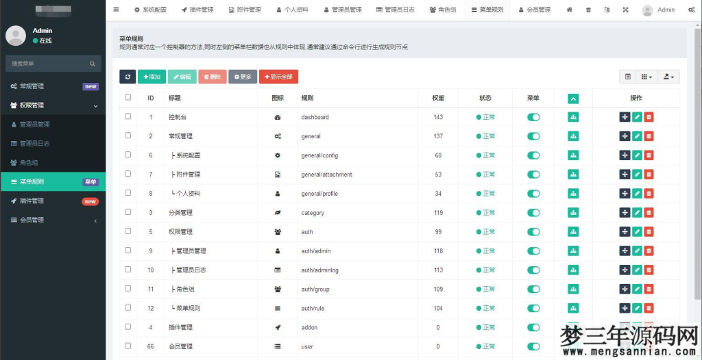图片[11]_【社交电商】带直播电商功能，可以DIY前端，可以H5和小程序一般商城常用功能齐全_梦三年Ym