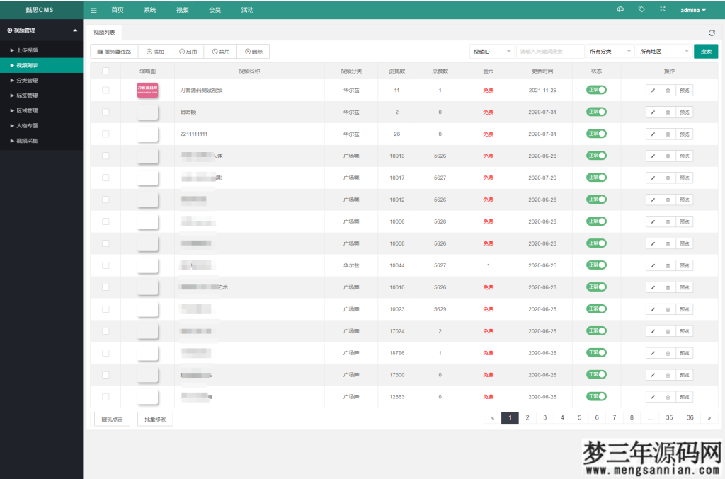 图片[9]_魅思V20全新正规视频系统视频APP完整可用_站长亲测_梦三年Ym