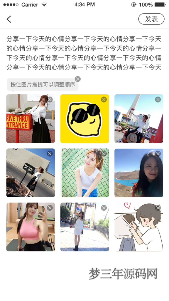 图片[9]_风车IM即时通讯聊天系统源码聊天APP附APP_带安装教程_梦三年Ym