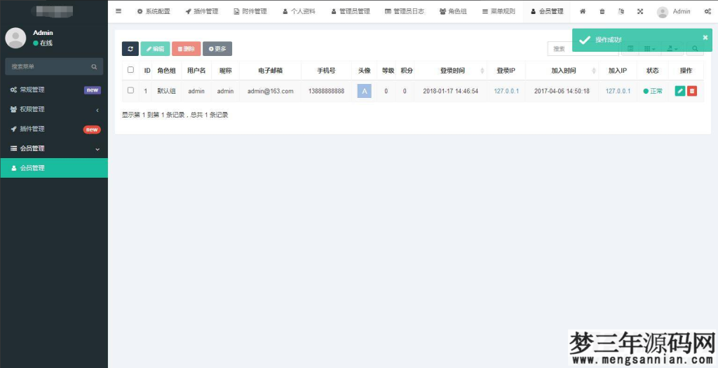 图片[12]_【社交电商】带直播电商功能，可以DIY前端，可以H5和小程序一般商城常用功能齐全_梦三年Ym