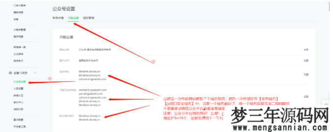 图片[7]_公众号版月老姻缘盲盒源码4.0版本程序下载自带防红效果源码_梦三年Ym
