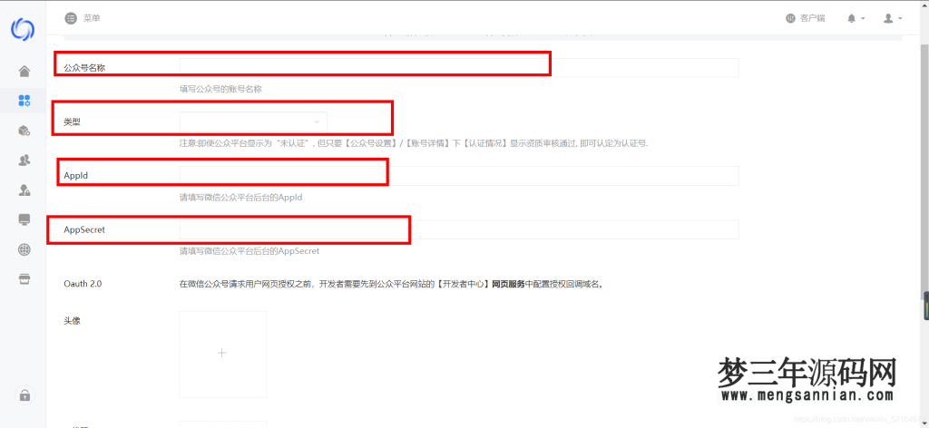 图片[8]_九块九进群付费进群程序源码+搭建教程_梦三年Ym