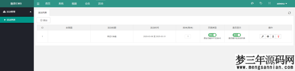 图片[14]_魅思V20全新正规视频系统视频APP完整可用_站长亲测_梦三年Ym